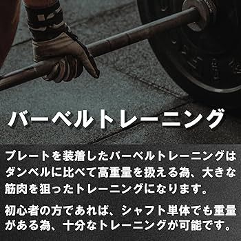 貝柱★バーベルプレート147.5kgセット 楽天市場】2in1 40kg バーベルセット バーベル ダンベル barbell