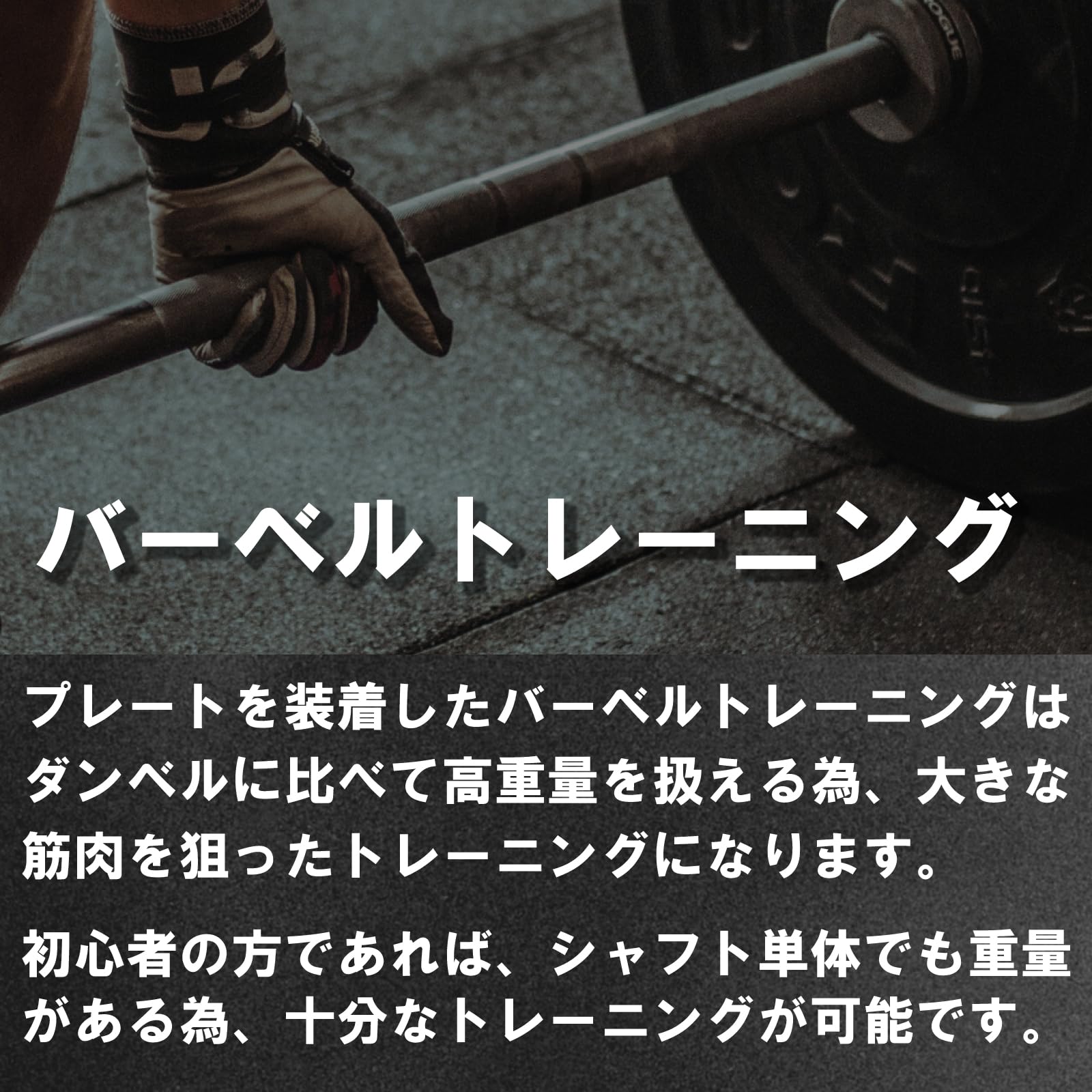 引き取り限定 Wout バーベルセット バーベルシャフト プレート60kg Amazon | Wout バーベル [ Designed in Japan 独自開発のワンタッチ