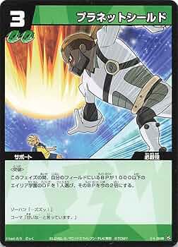 イナ 2本セット 楽天市場】イナズマイレブン2 DSの通販