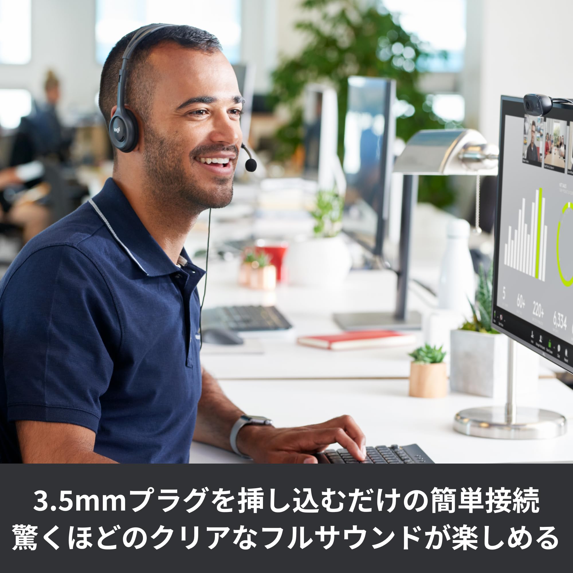 【Amazon.co.jp限定】 ロジクール ヘッドセット H111r ノイズキャンセリング マイク付き ステレオ 3.5mm 接続 軽量 ヘッドホン ヘッドフォン windows mac Chrome テレワーク リモートワーク Web会議 国内正規品 2年間無償保証 - 2