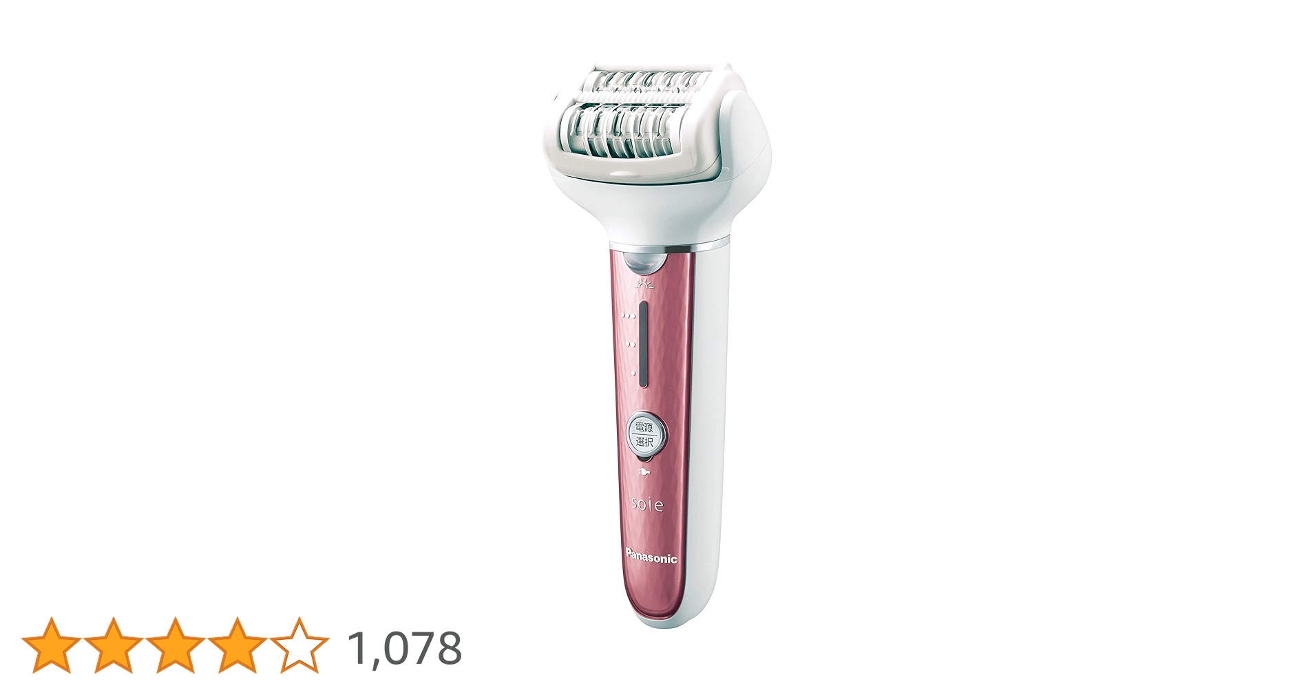 Amazon | パナソニック 脱毛器 ソイエ ボディ&角質ケア用 Amazon | パナソニック 脱毛器 ソイエ ボディ&角質ケア用