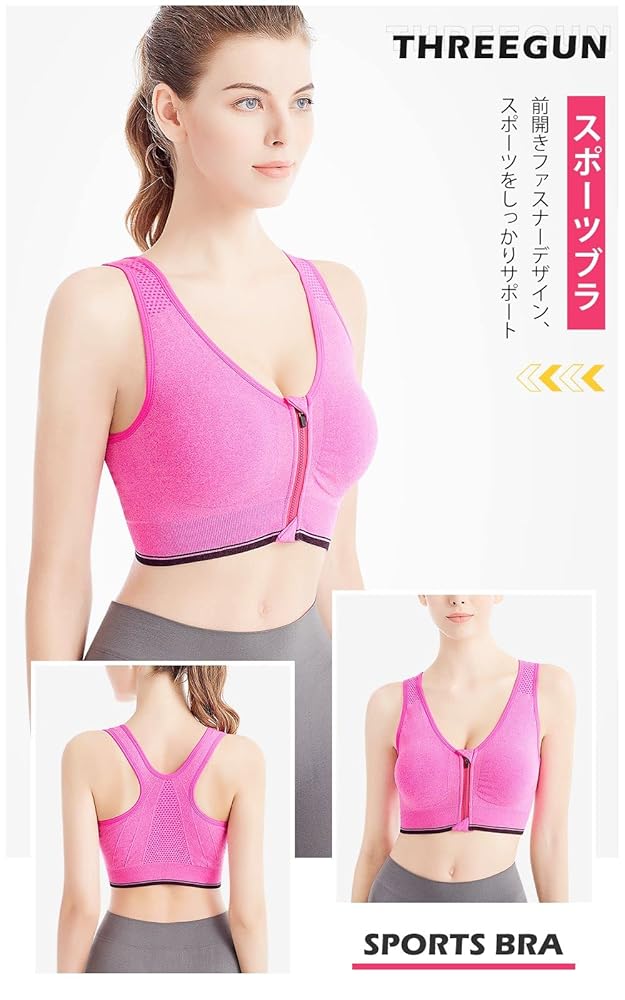 Amazon | [THREEGUN] スポーツブラ 揺れない 前開き ブラジャー