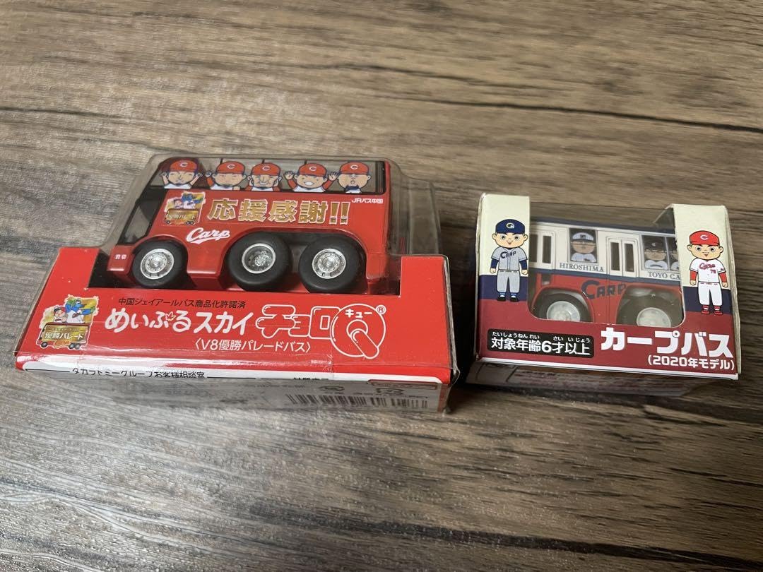 Amazon.co.jp: 広島東洋カープ ミニカー チョロQ : スポーツ＆アウトドア