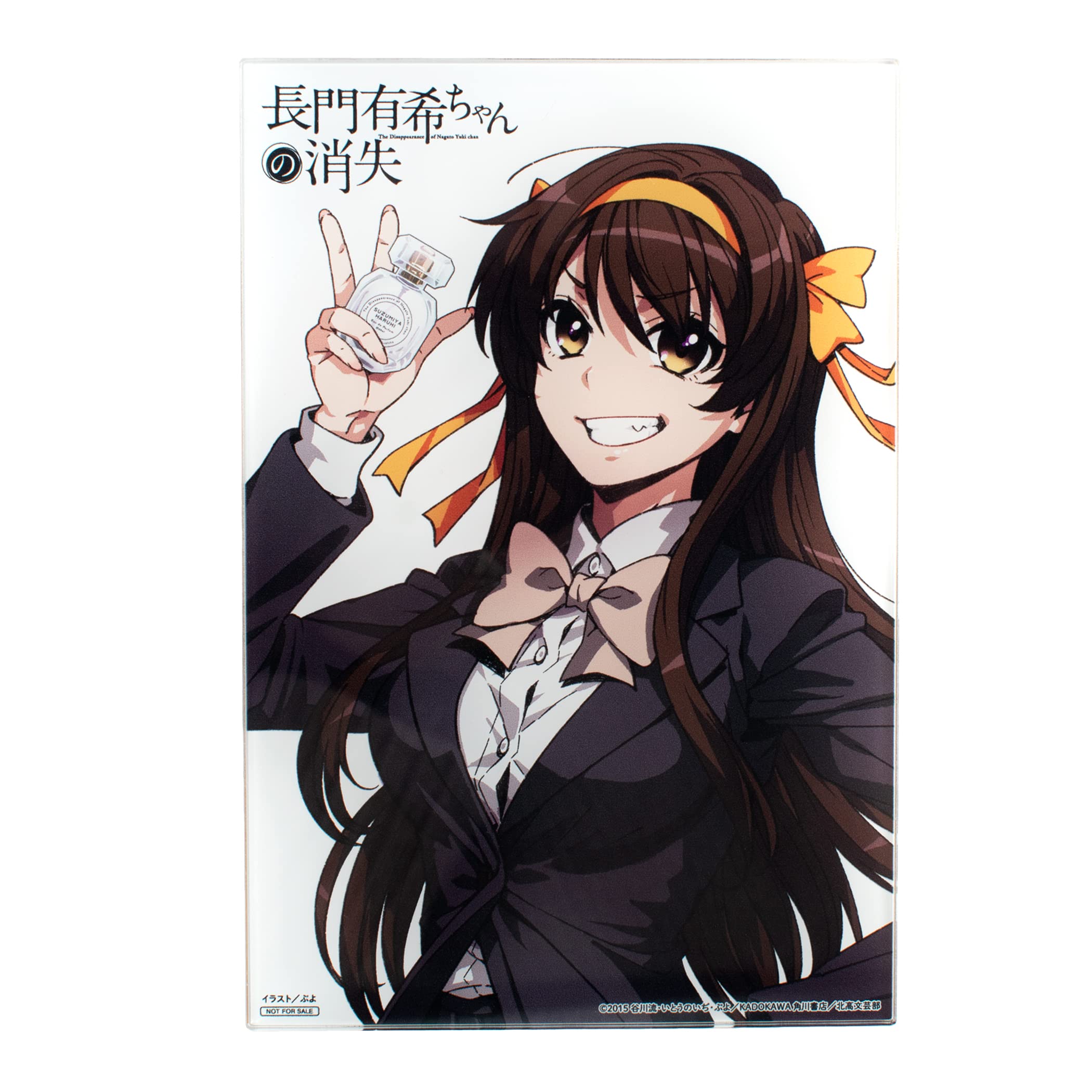 Amazon | フェアリーテイル 長門有希ちゃんの消失 オードパルファム