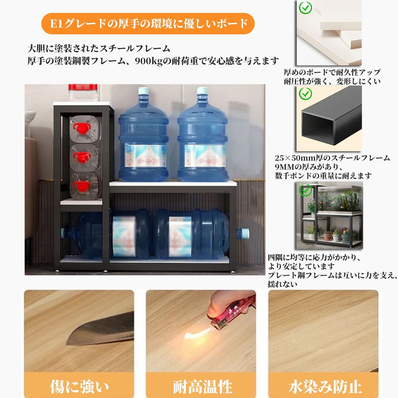 Amazon.co.jp: FORRTY 水槽台 水槽スタンド 木製板 水槽棚 長さ：90