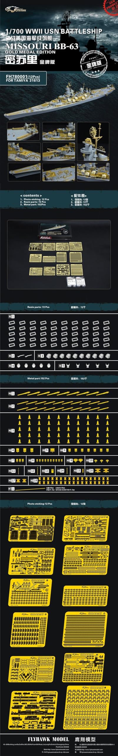 FH780001 1/700 WW II USS Schlachtschiff Missouri für Tamiya 31613