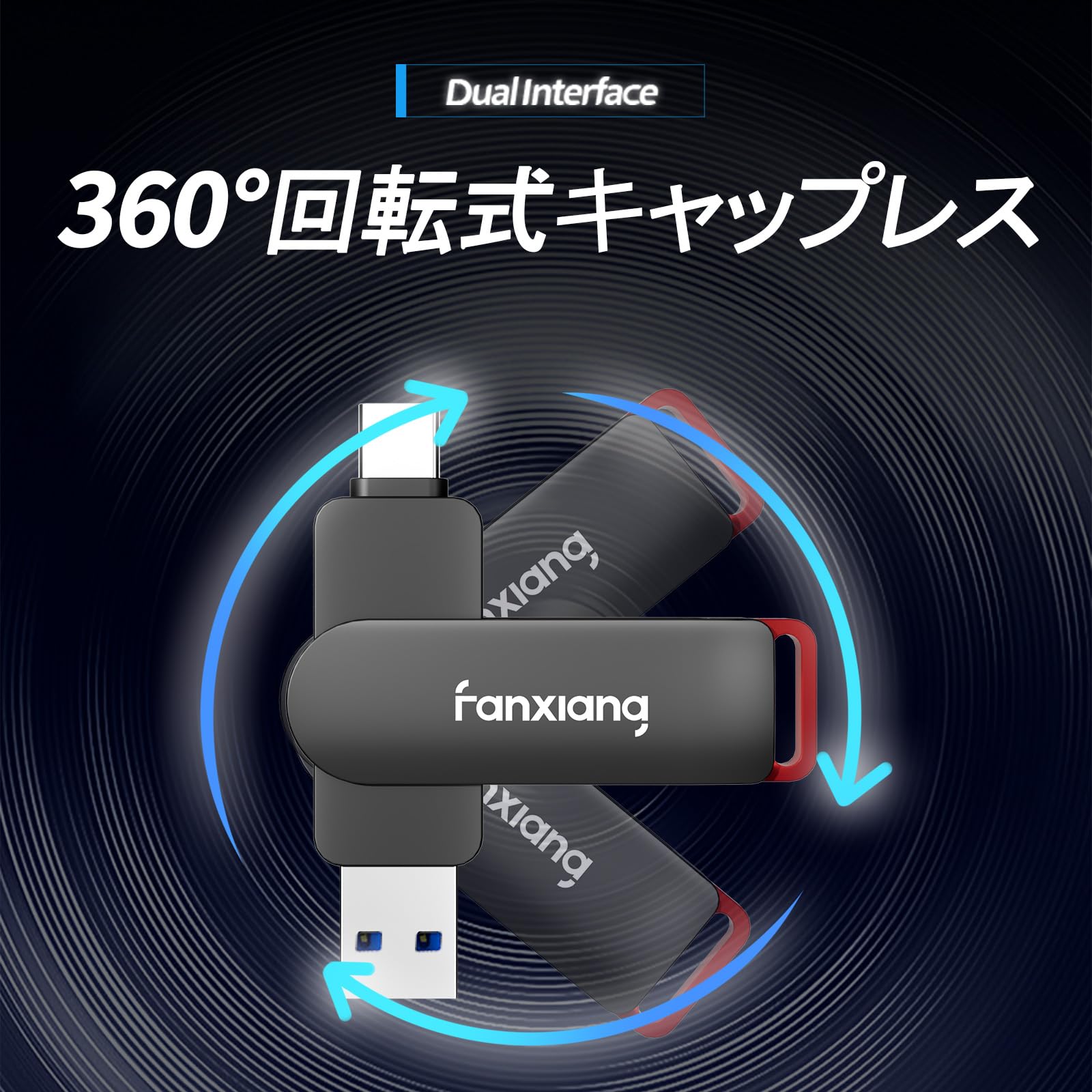 Amazon | fanxiang SSD 外付け 512GB 【 USB-C & USB-A 両対応】 USB3