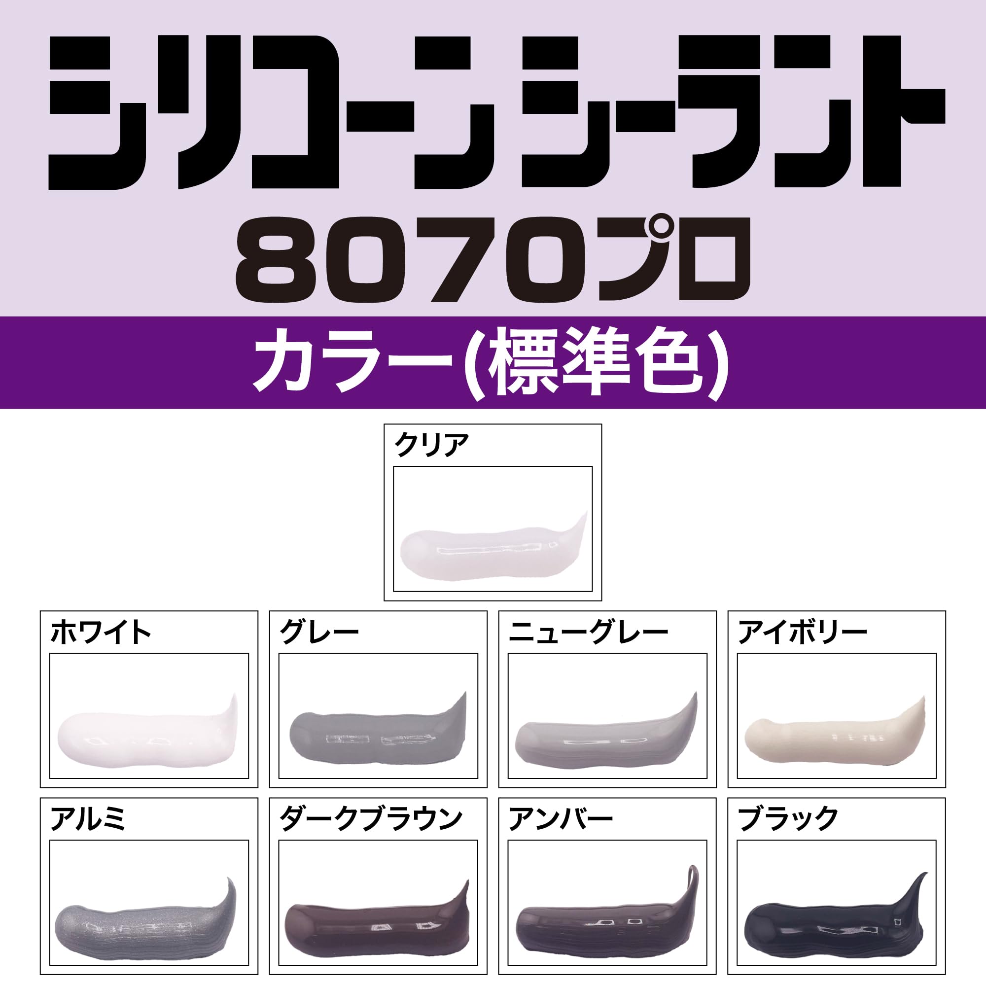 Amazon | セメダイン(CEMEDINE) 防カビ剤入り JISシリコンシーラント