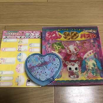 Amazon.co.jp: ジュエルペット jewelpet 3Dパズル 鏡 お名前シール
