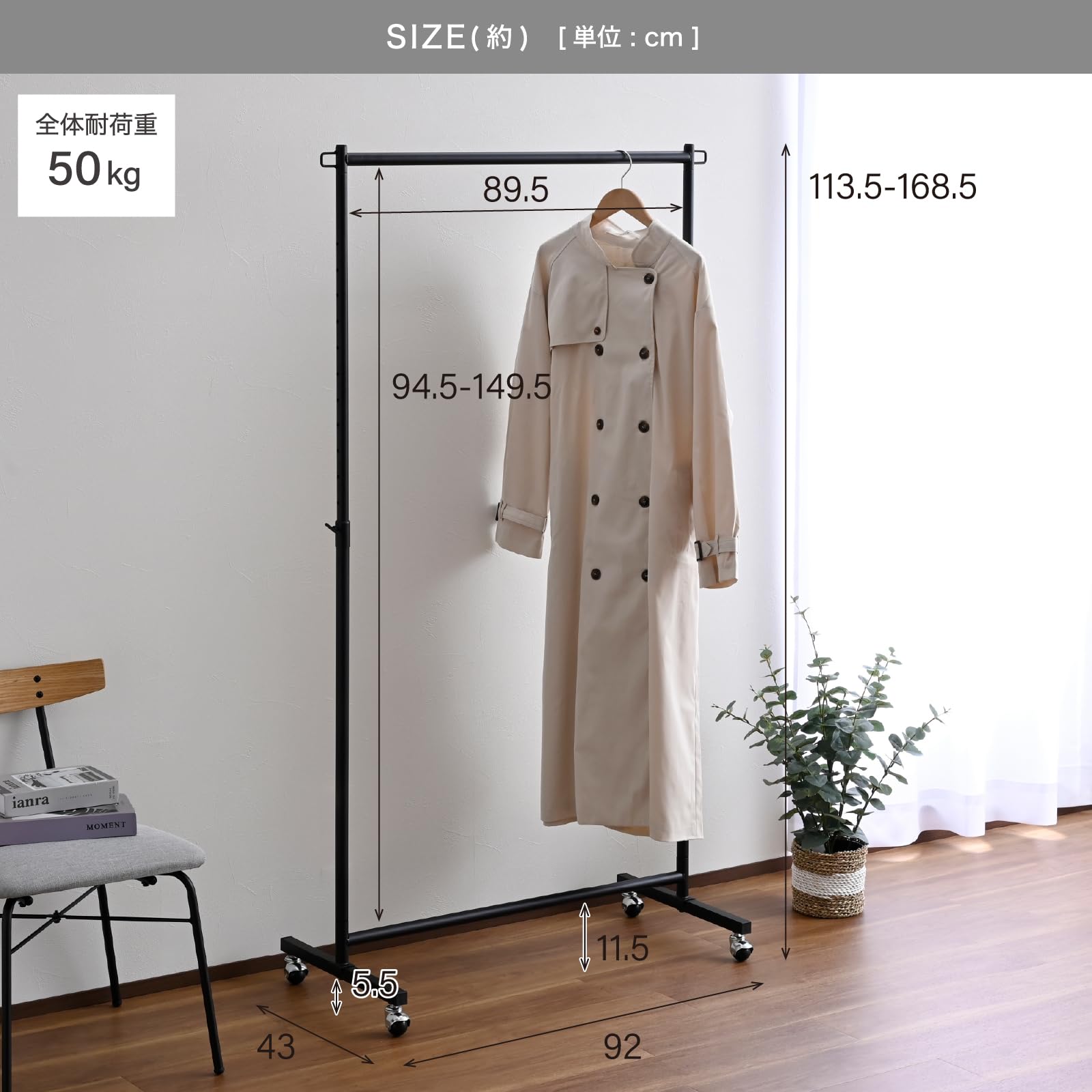 Amazon.co.jp: Yamazen GGH-S(MBK) Hanger Rack, Single, Heavy Duty