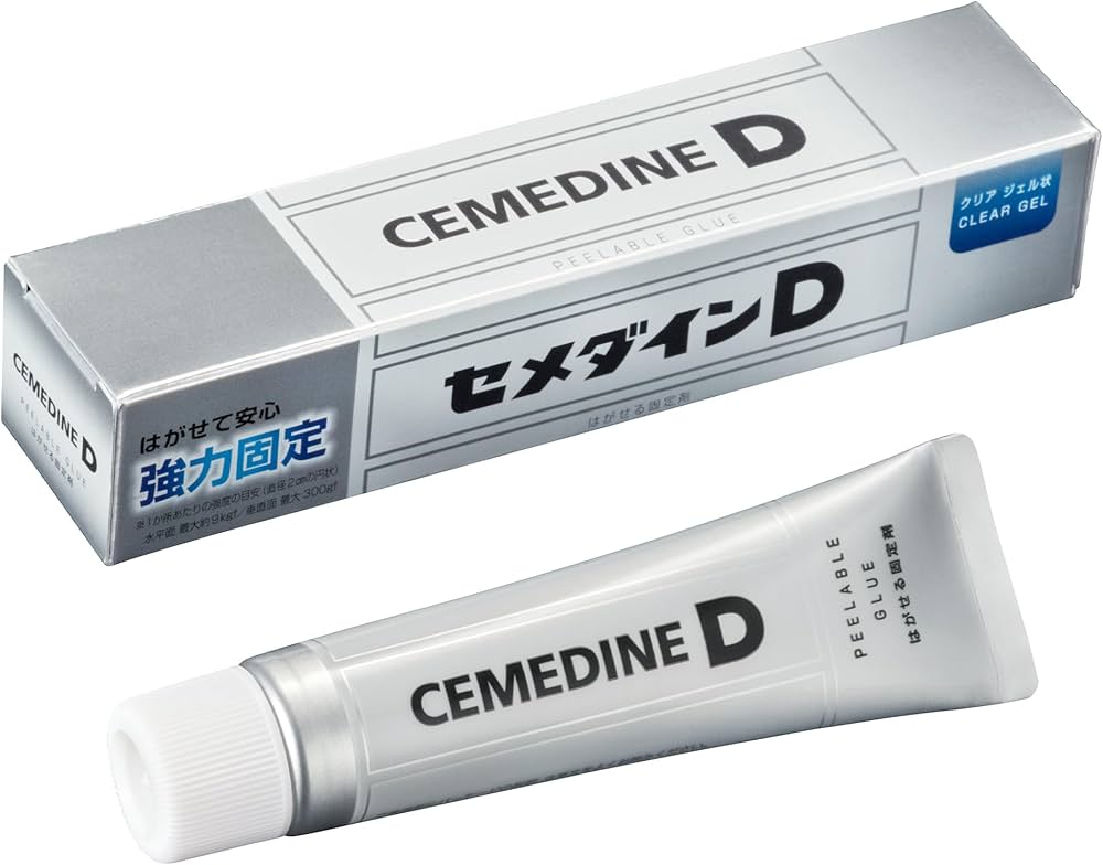 keiCD詰め合わせ 株式会社坂詰製作所