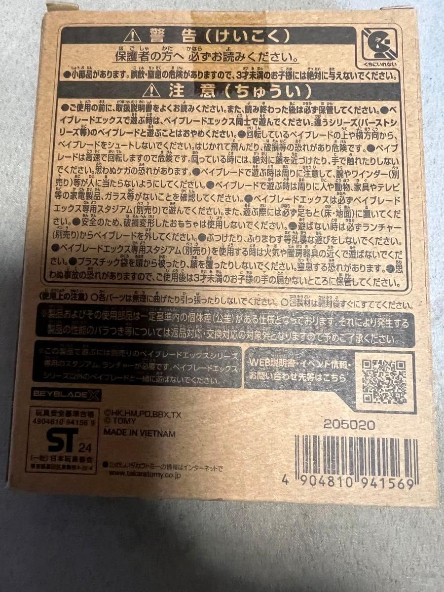 UX-00エアロペガサス3-70A ダブルメタルコート ブルー×グリーン X UX00エアロペガサス3-70A ダブルメタルコート ブルー*グリーン
