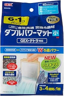 ジェックス GEX AQUA FILTER 外掛け共通 ダブルパワーマット 小 高吸着活性炭+バクテリア繁殖ろ過材 植物由来プラスチック使用 各社共通タイプW8 6+1コパック