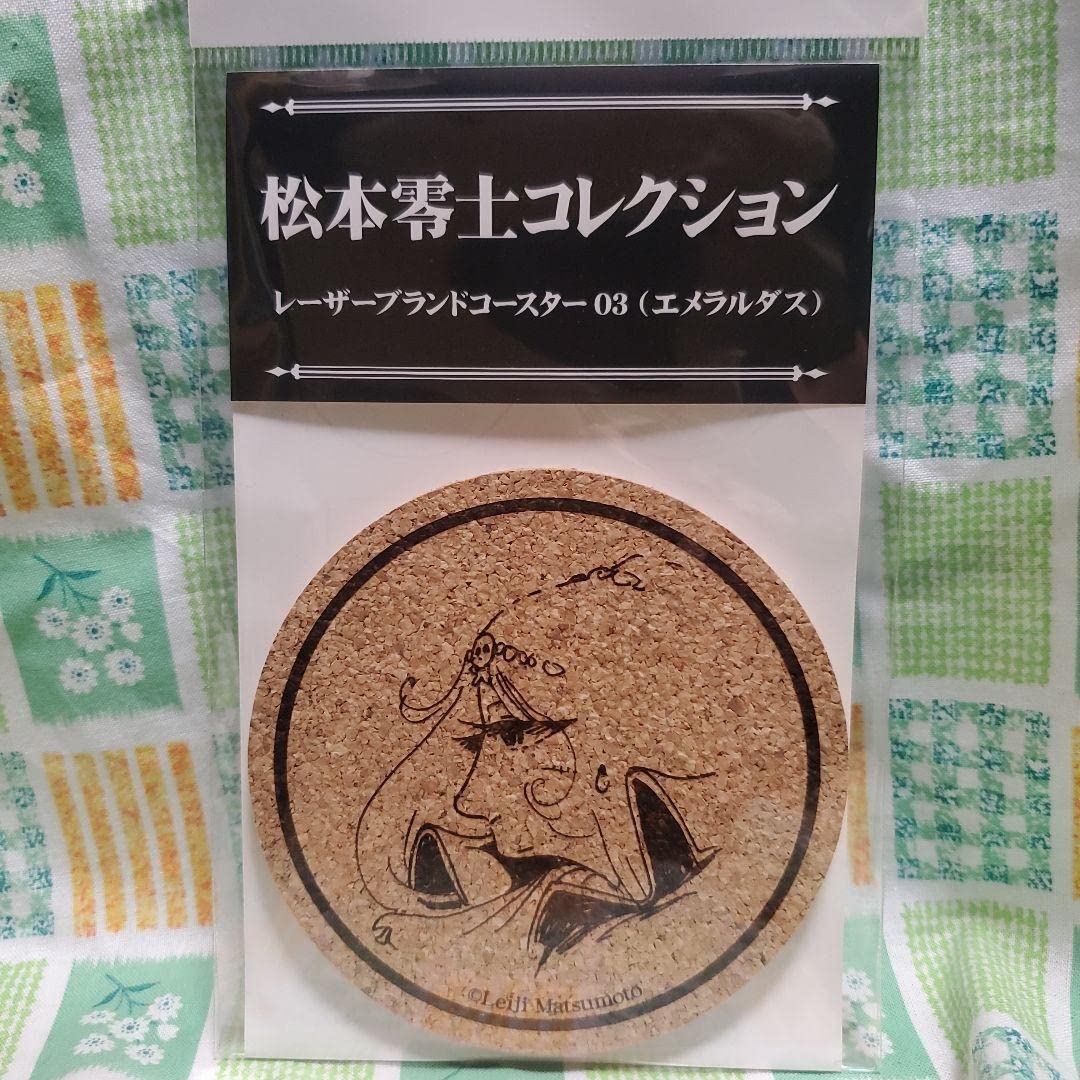 Amazon.co.jp: 松本零士コレクション レーザーブランドコースター 8個 