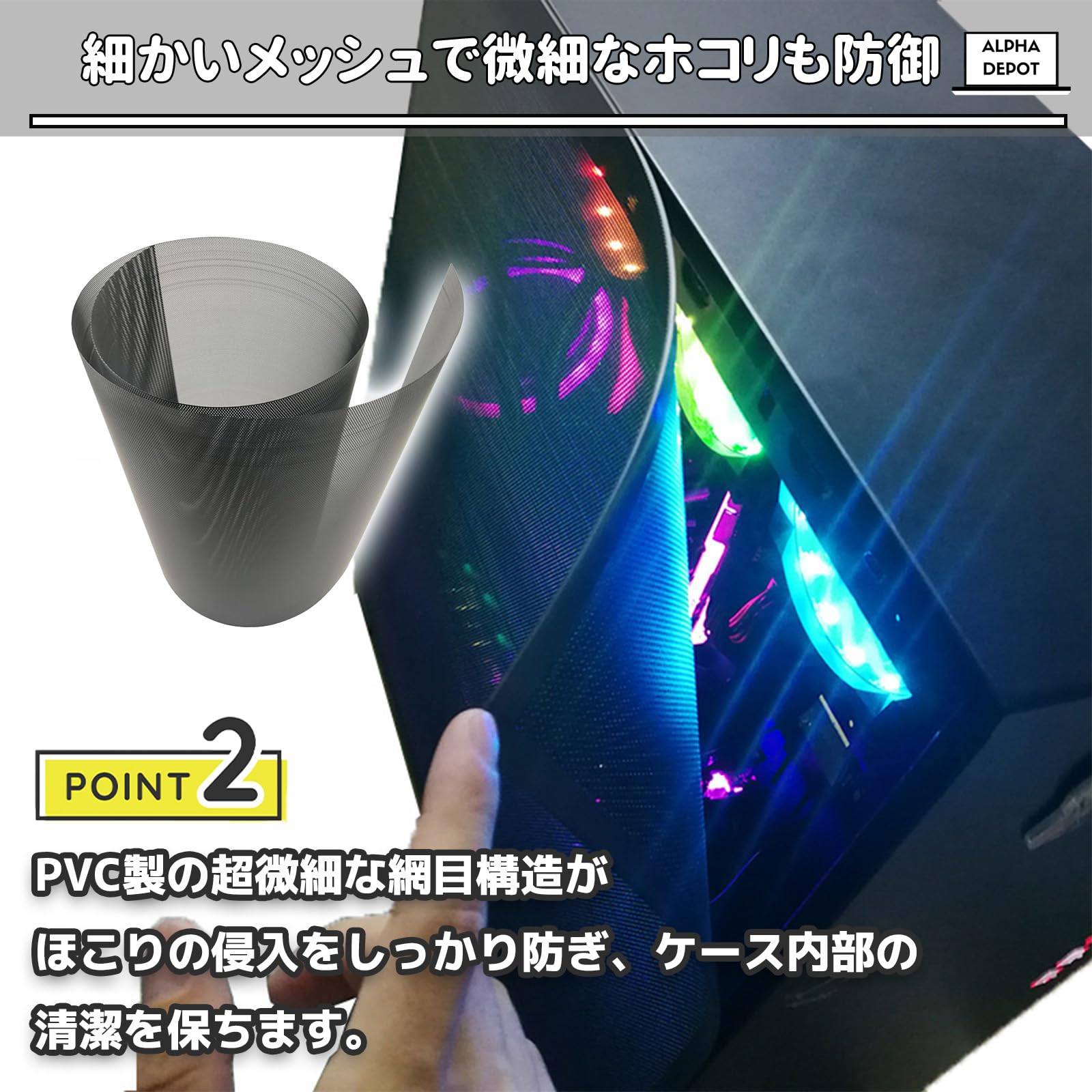 Amazon | Alpha Depot パソコン用ダストフィルター メッシュシート