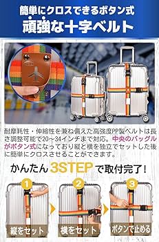 Amazon.co.jp: fogman スーツケースベルト 鍵付き ロック 十字 3桁