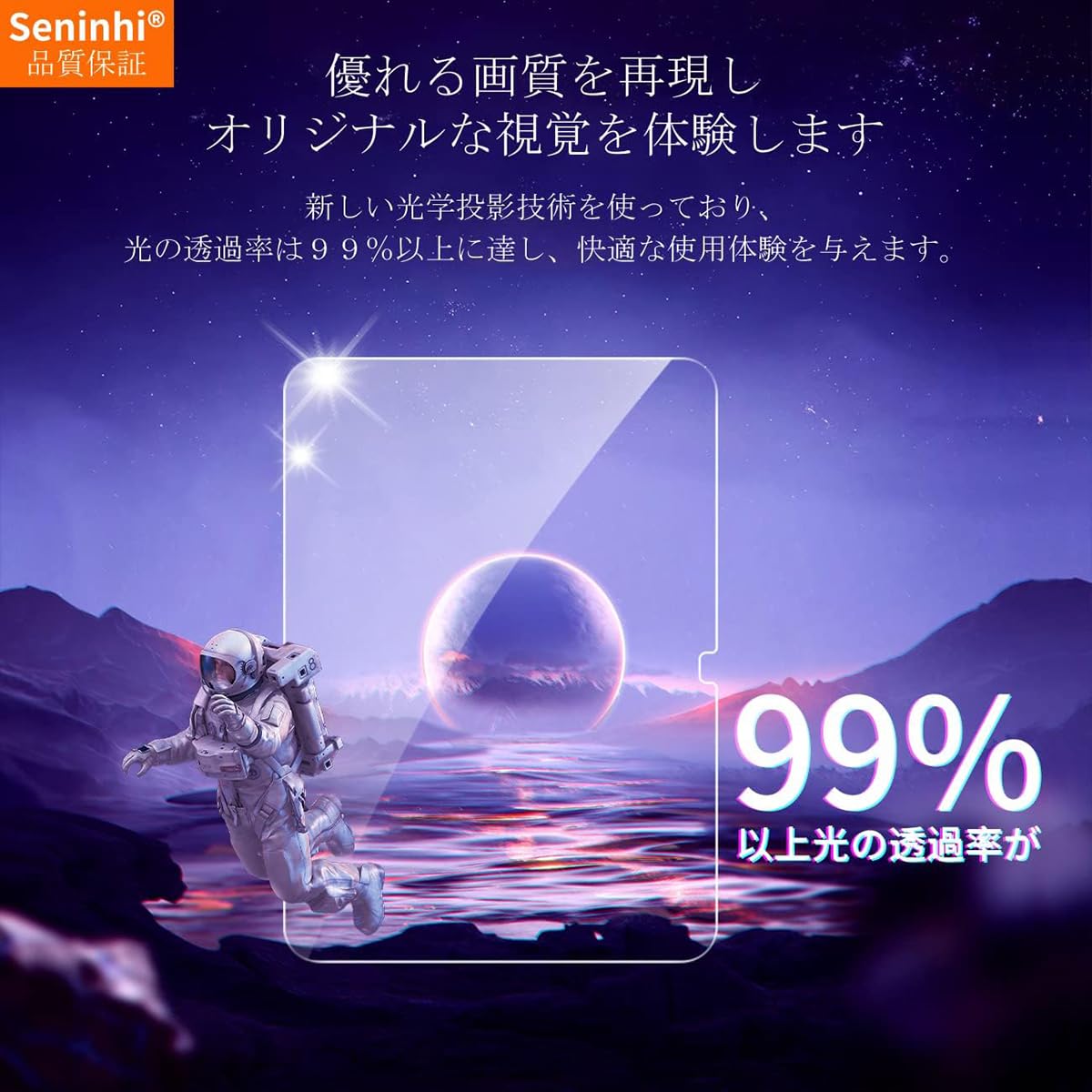 Amazon.co.jp: 【2枚セット+ガイド枠】対応 iPad 第11世代 (A16) 2025