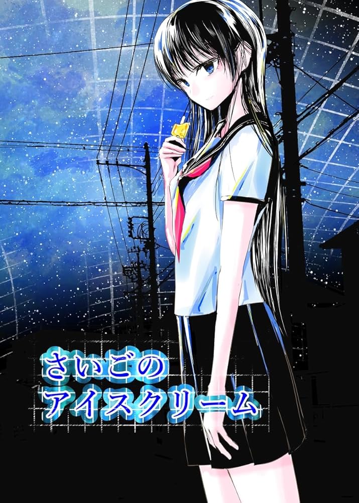 コミック・アニメ ice コミック・アニメ ice コミック・アニメ ice Z/X Code reunion 2