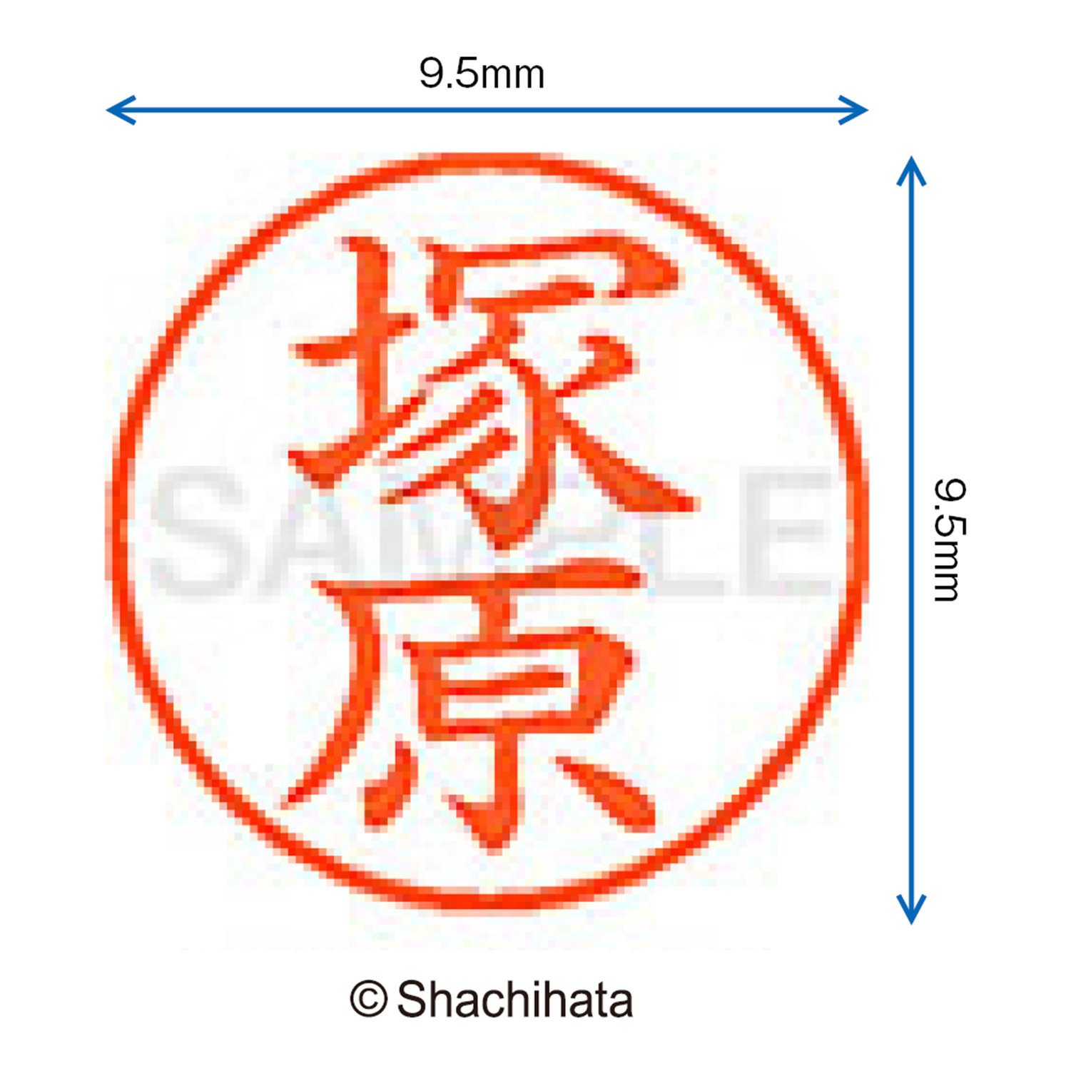 シャチハタ 印鑑 ハンコ ネーム9 XL-9 印面9.5ミリ 手島 6g7v4d0 シャチハタ ネーム9】illustratorでオリジナルシャチハタ作成