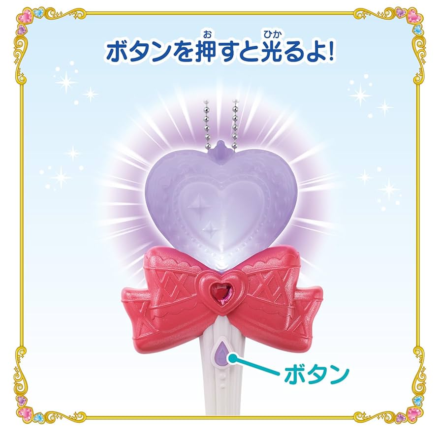 キミとアイドルプリキュア♪④ランドリー　バニティ　キュンキュン キミとアイドルプリキュア♪ キミとおうえん♪キラキライト