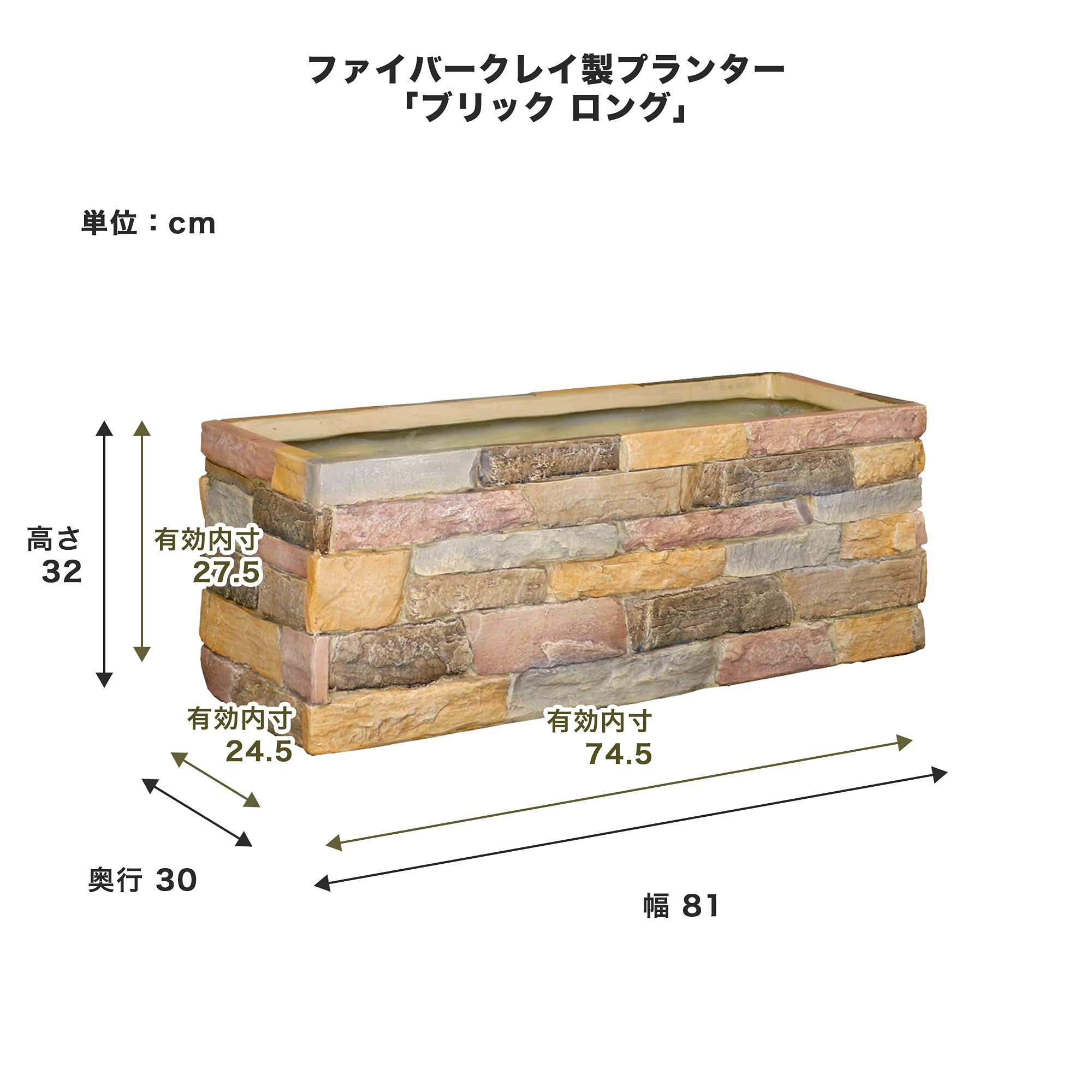Amazon | ガーデンガーデン ファイバークレイ ブリックプランター