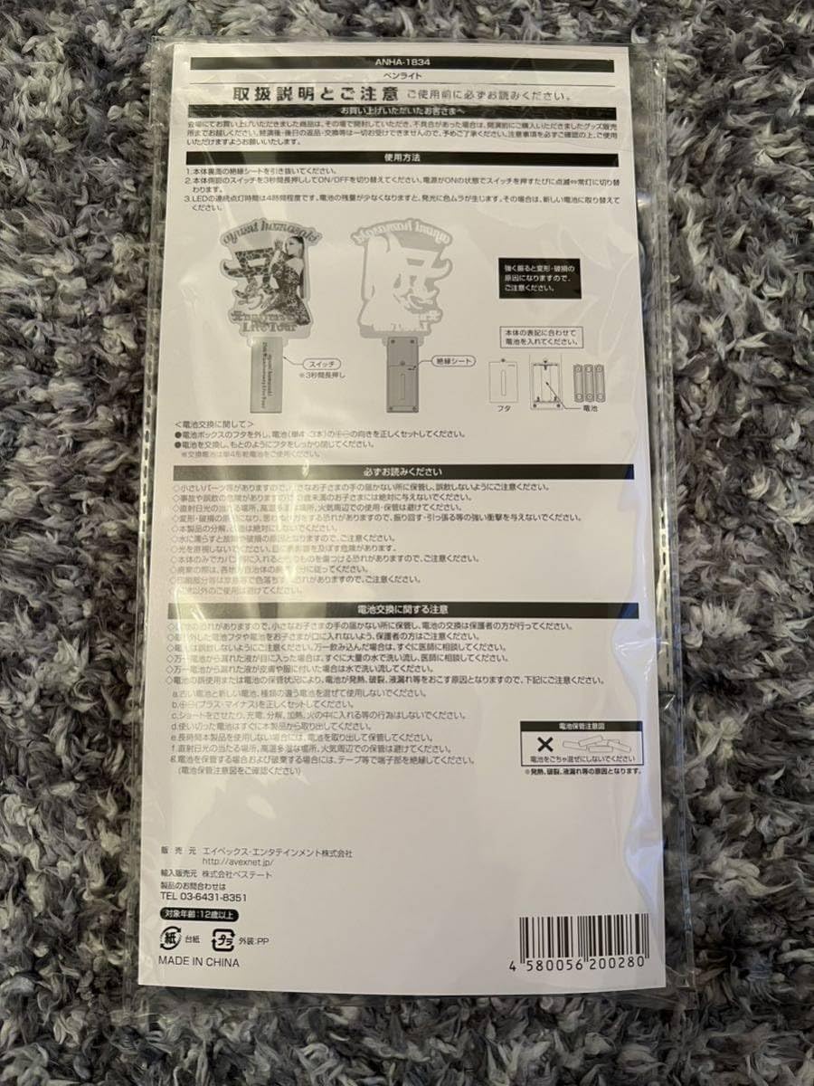 Amazon.co.jp: 浜崎あゆみ ayumi hamasaki 25th Anniversary Live Tour