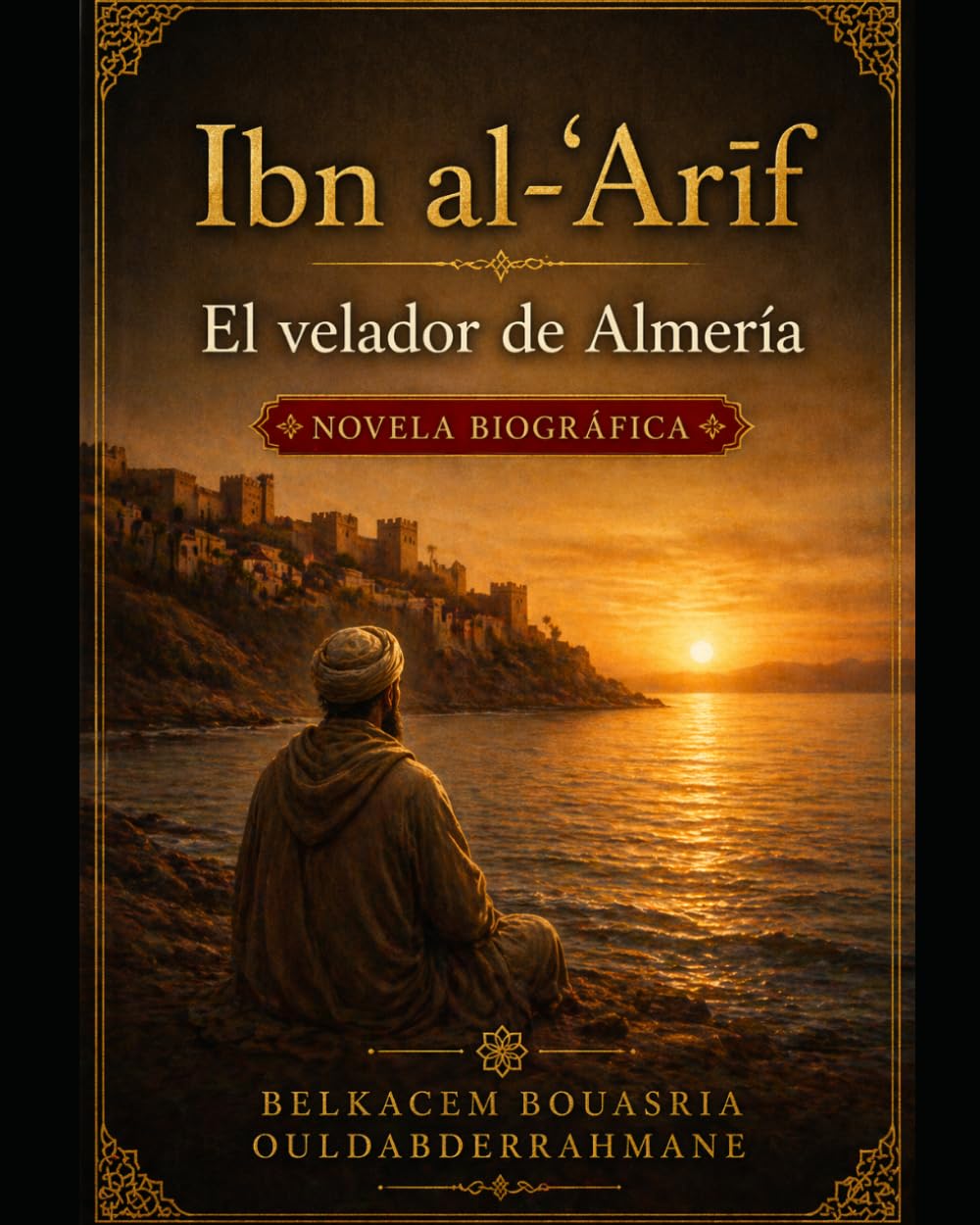 Ibn al-ʿArīf: El velador de Almería (LOS MAESTROS SUFÍES)