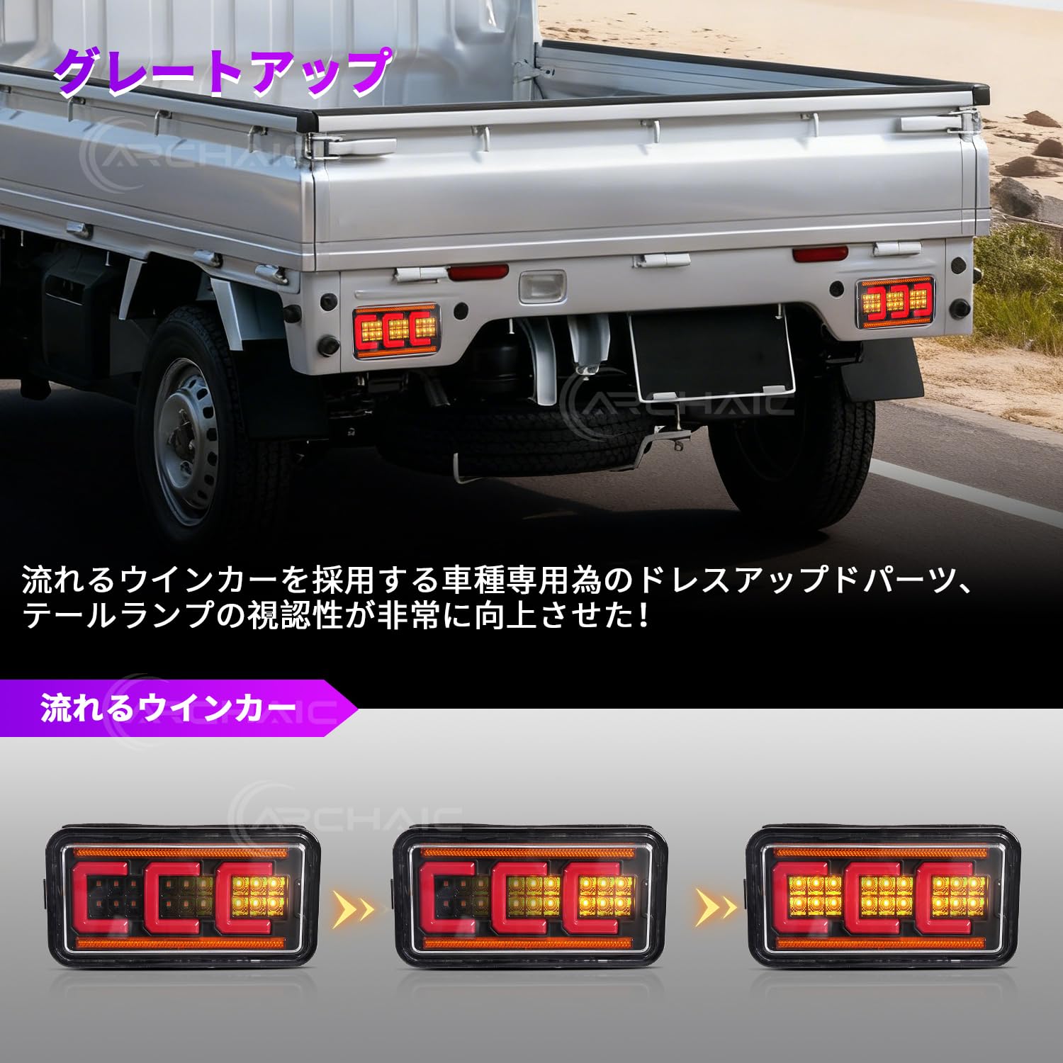 Amazon | Archaic スズキ キャリイ DA63T DA65T DA16T 専用