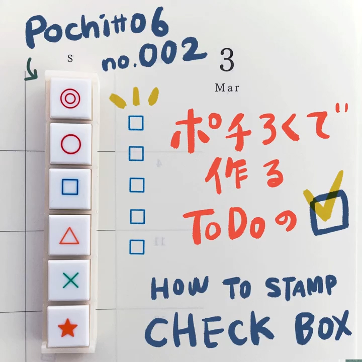 Amazon.co.jp: こどものかお スタンプ ポチッとシックス 今日の天気は