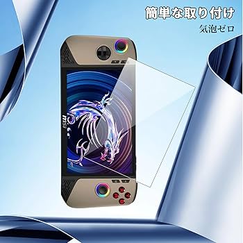 Amazon.co.jp: 【2枚セット】対応 MSI Claw 8 AI+A2VM ガラス