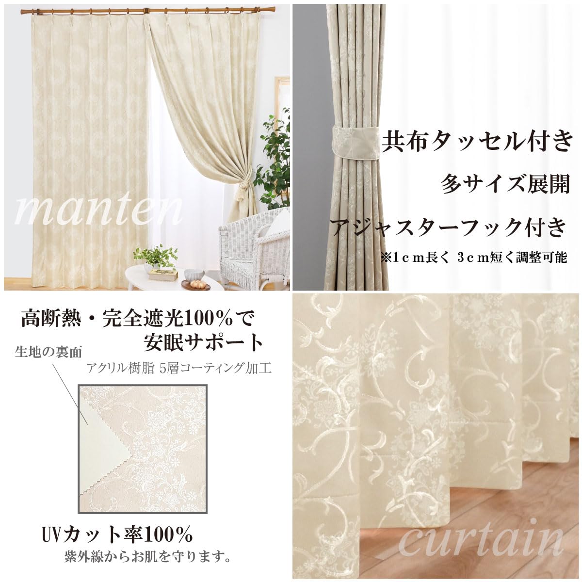 Amazon｜満天カーテン カーテン 完全遮光 防音 遮熱 断熱 北欧