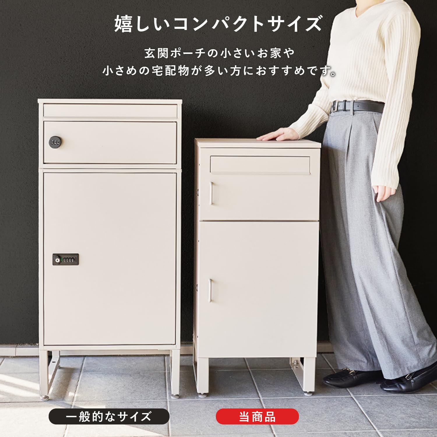 Amazon.co.jp: 萩原 宅配ボックス ポスト一体型 コンパクト 【 水に