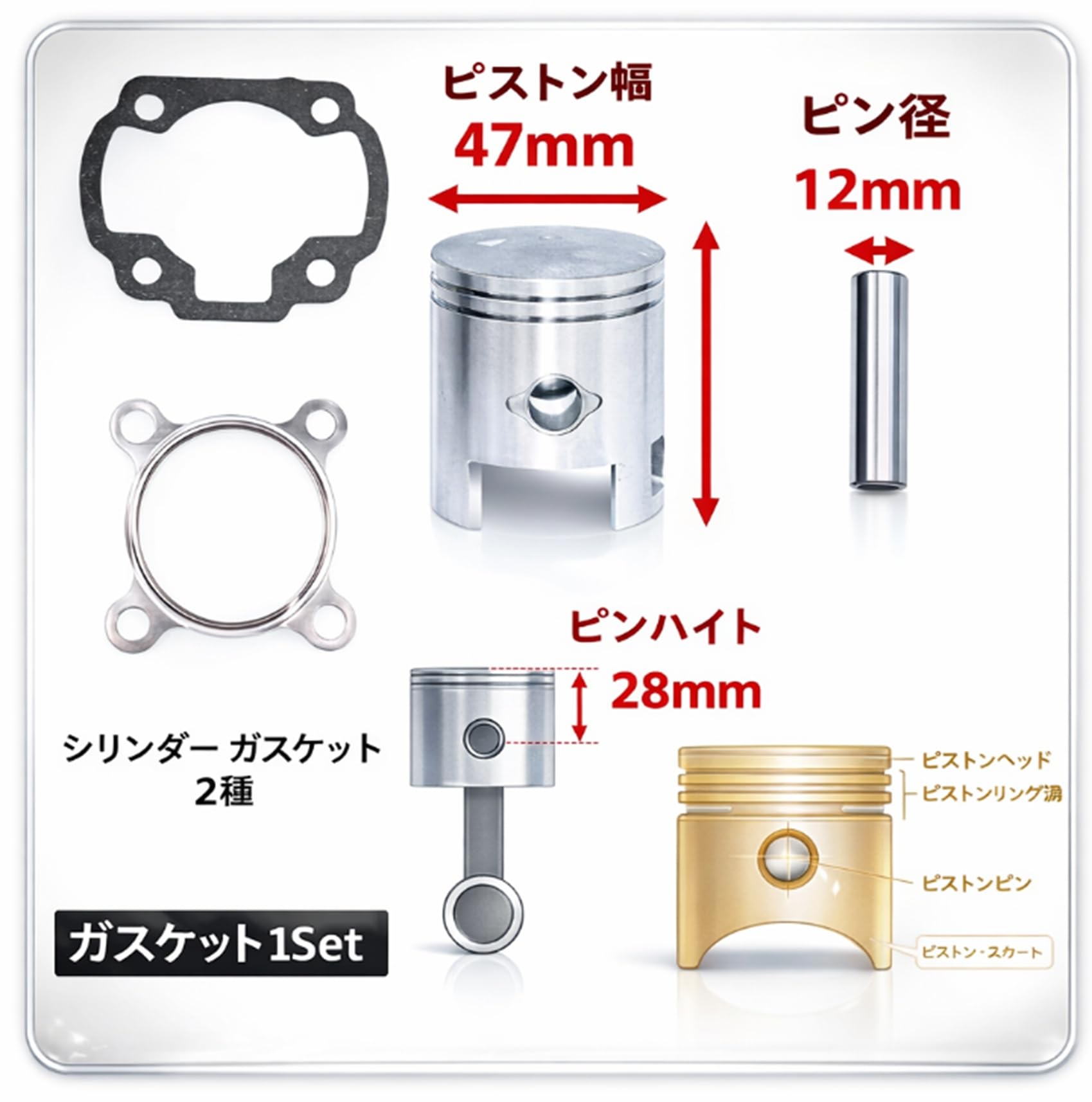 Amazon | world Imp Motor ホンダ 用 バイク ディオ 47mm 70cc