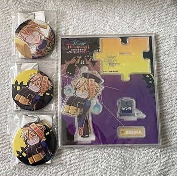 Amazon.co.jp: 浦島坂田船 ハロパ2017年 センラ グッズ JPAGECKU