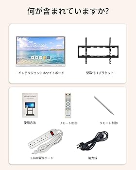 電子ホワイトボード Amazon.co.jp: TouchWo 55 