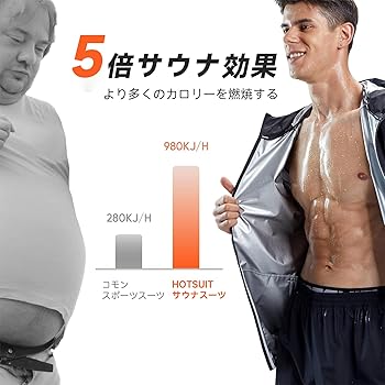 【新品】HOTSUIT サウナスーツ上下セット 新品】HOTSUIT サウナスーツ上下セット 新品】HOTSUIT サウナスーツ