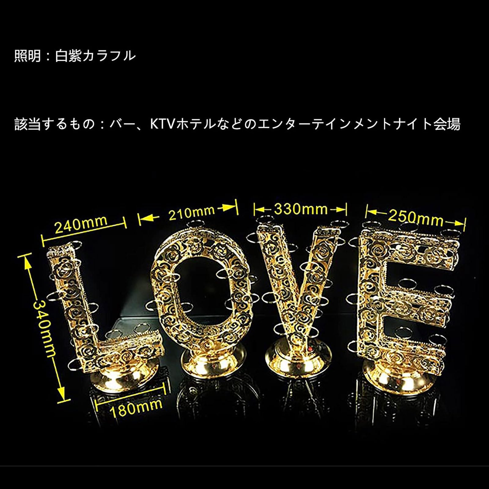 Amazon｜テキーラ 観覧車 テキーラ LOVEの表示棚 カップ付きLED酒棚の