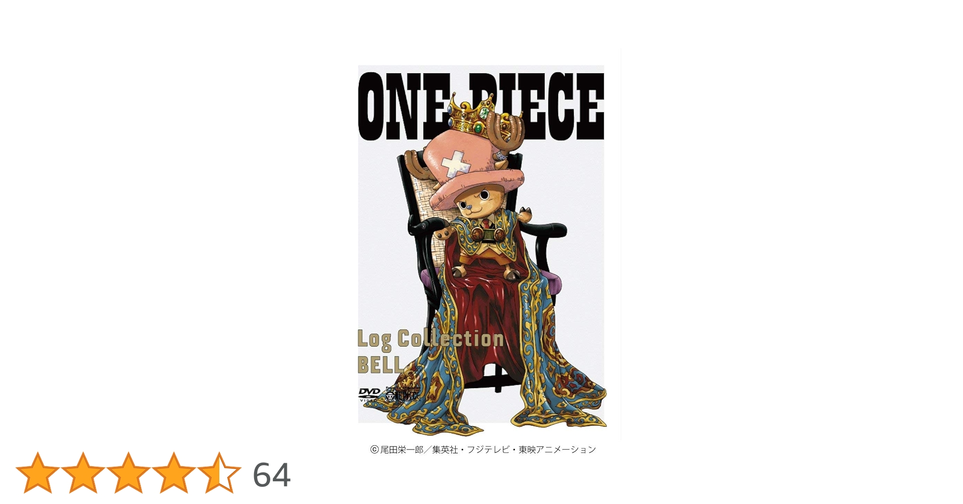 ONE PIECE ワンピース ログコレクション　BELL-NOAH 20本 ONE PIECE ワンピース ログコレクション BELL-NOAH 20本 Amazon