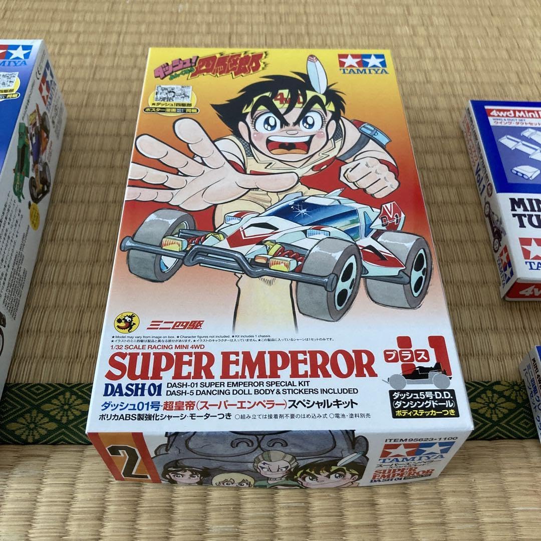 TAMIYA ダッシュ四駆郎 スペシャルキット4台 Amazon.co.jp: ミニ四駆 ダッシュ四駆郎 スペシャルキット4組