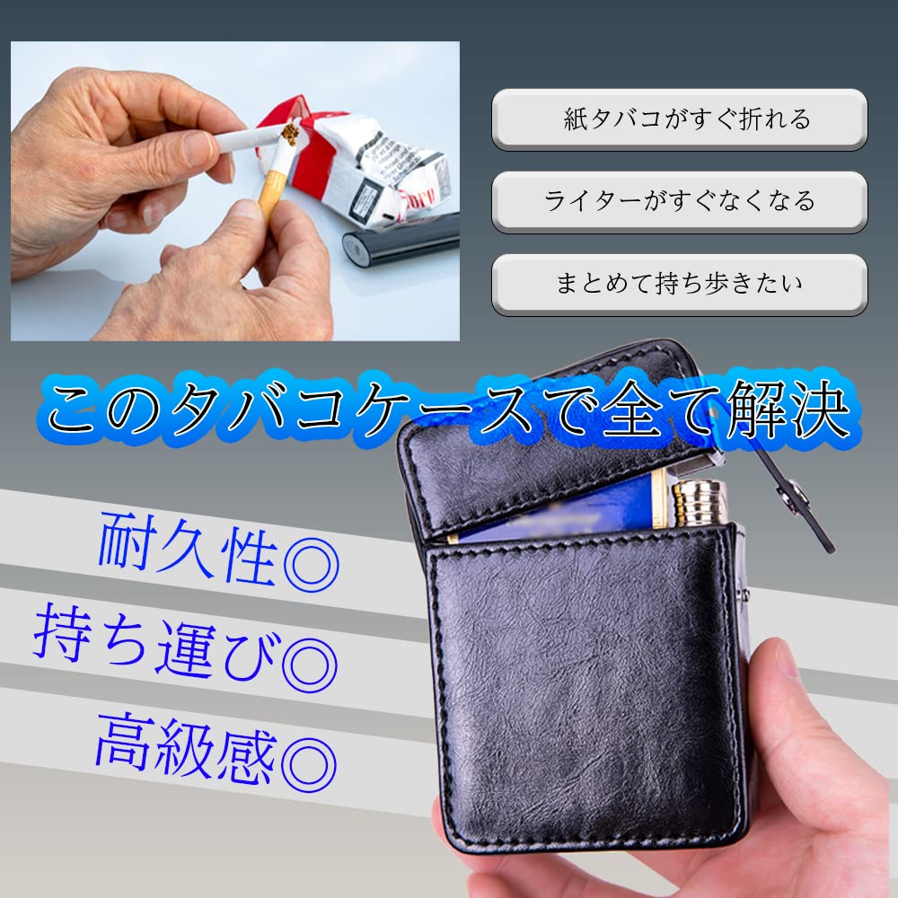 Amazon | sumo56 シガレットケース タバコケース ライター付き 