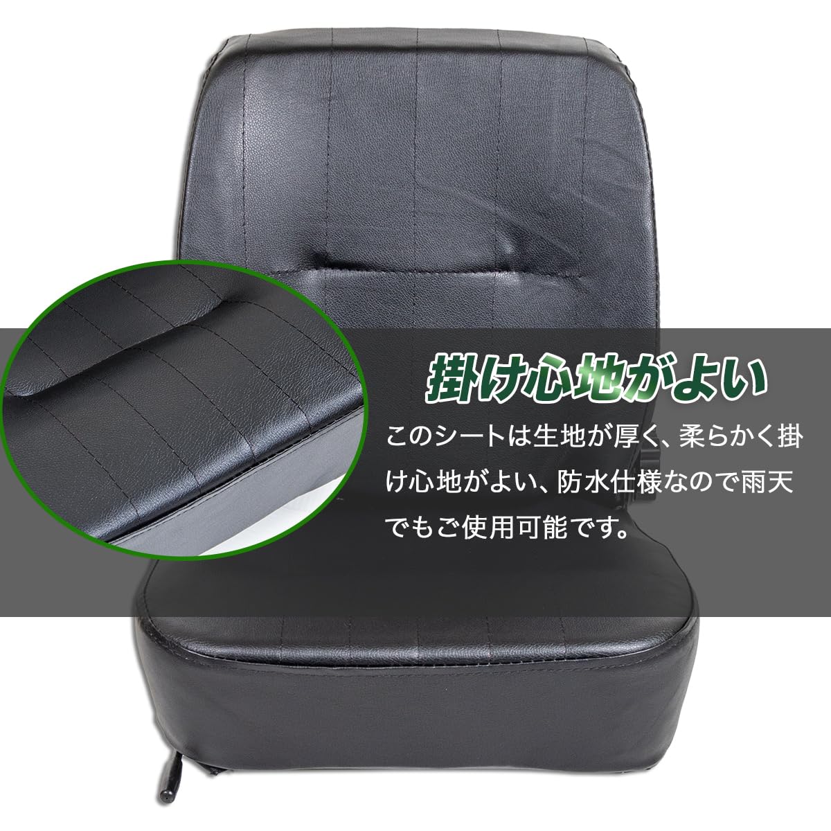 Amazon.co.jp: 多目的シート 汎用 フォーク オペレーターシート ユンボ
