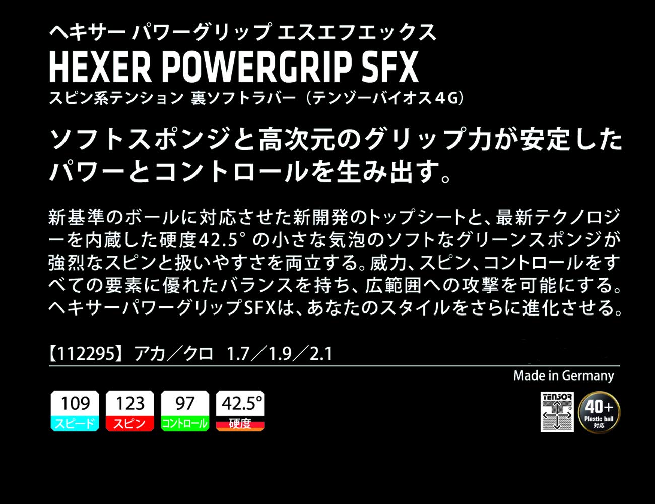 Andro Hexer Powergrip SFX (2.1 nero)