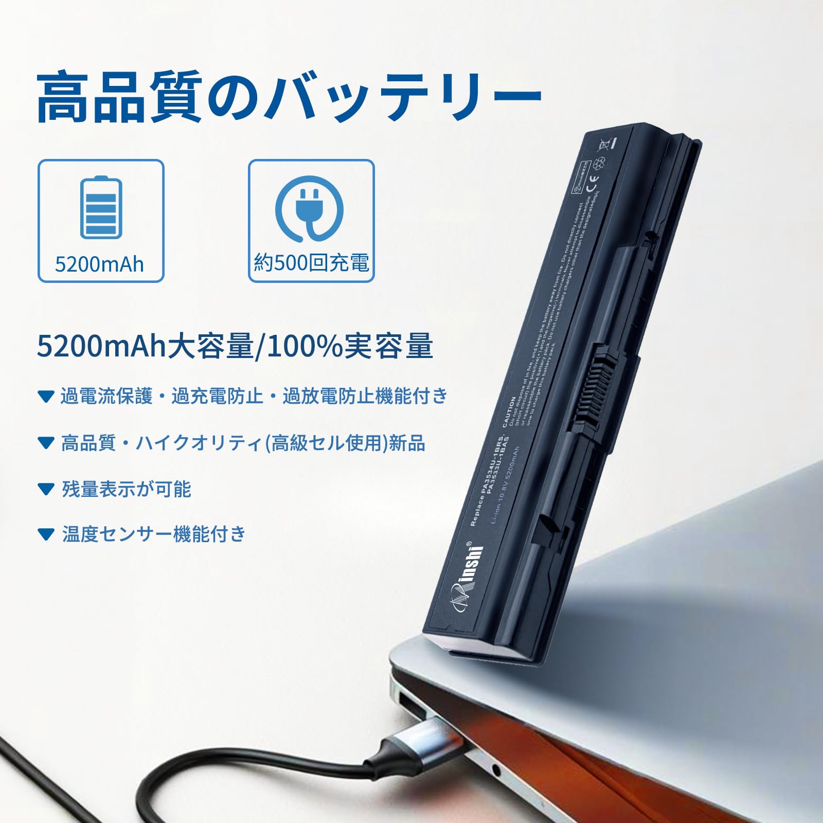 Amazon | 東芝Toshiba対応 for Dynabook AX/53 交換 バッテリー マウス 