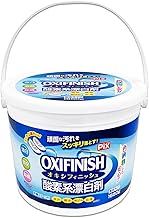 Lion Chemicals, Removes Stubborn Stains, Oxi Finish, 5.6 lbs (1,650 g), Large Capacity, Container Included
