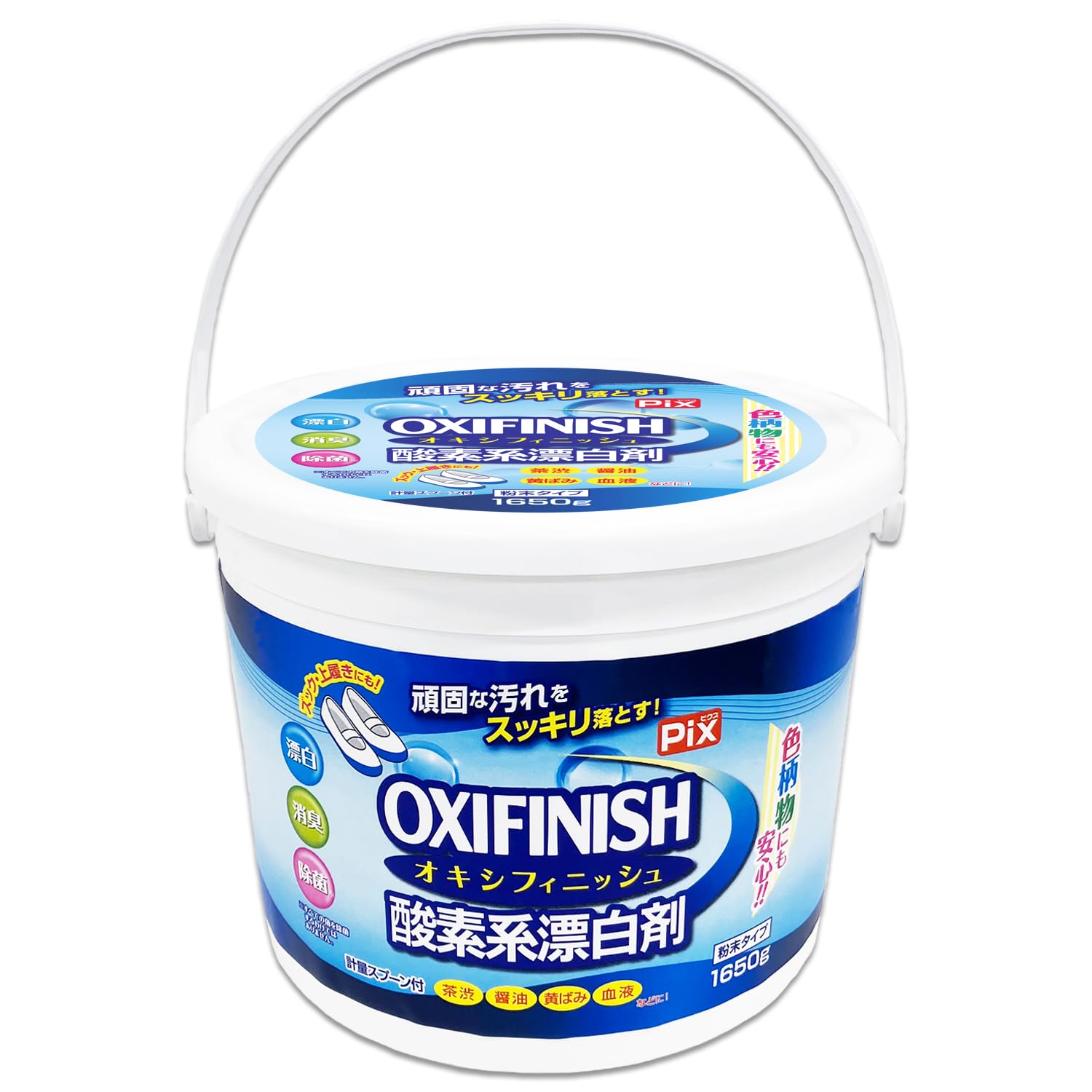ライオンケミカル 頑固な汚れをスッキリ落とす OXI FINISH オキシフィニ…