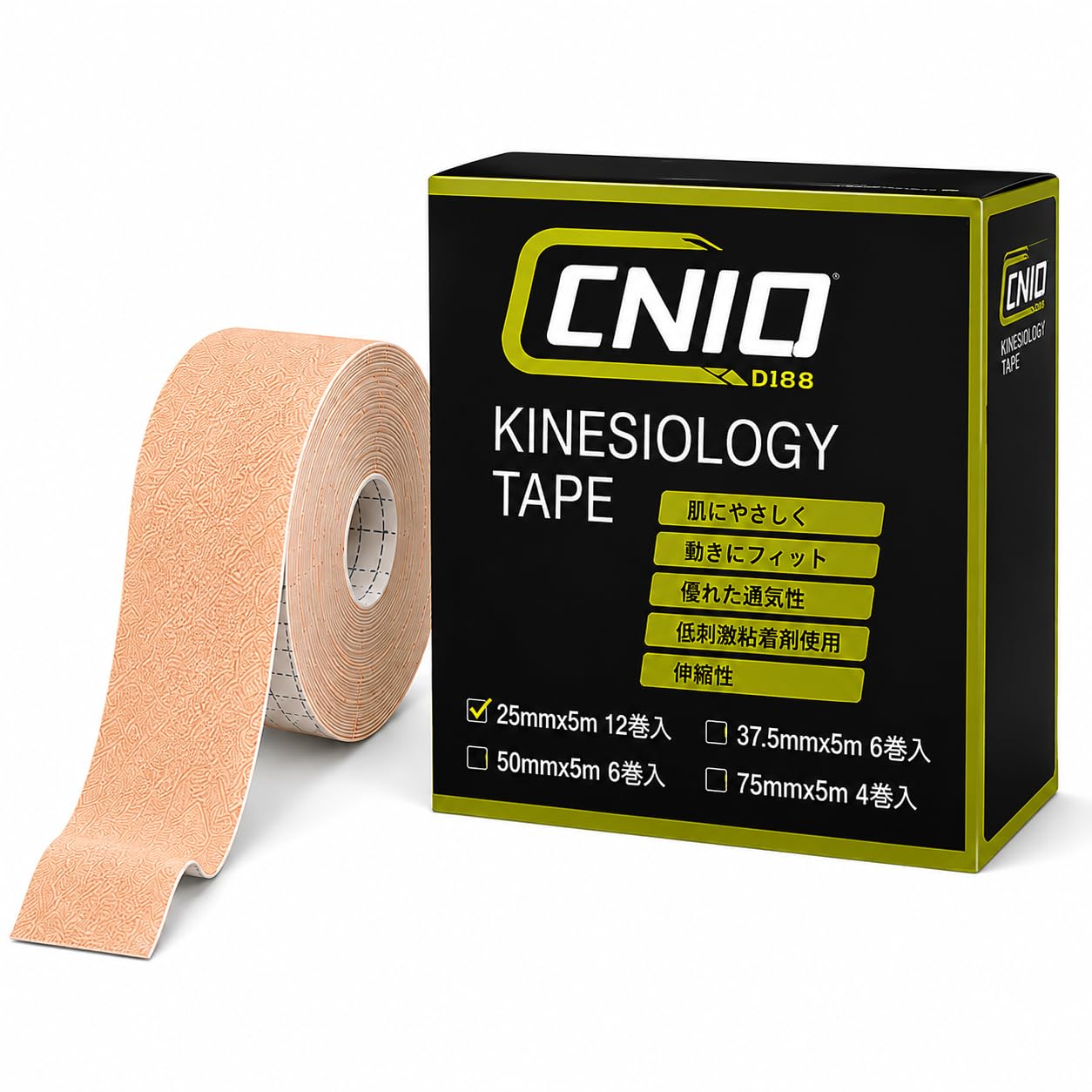 Amazon | CINIO テーピング 伸縮 テーピングテープ 25mm キネシオ