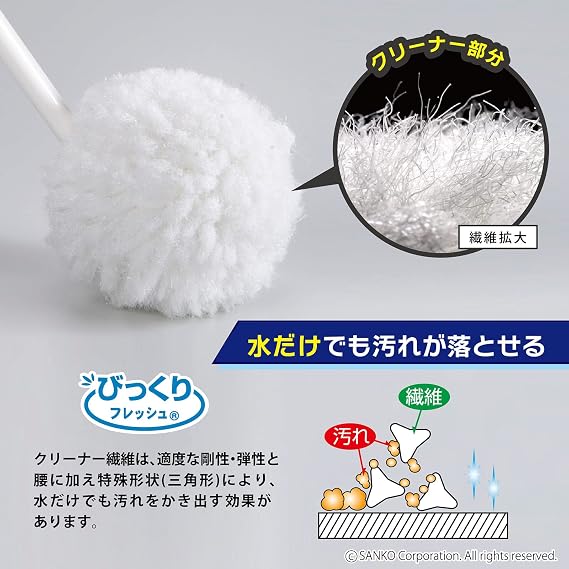 Sanko BF-97 Soft Toilet Brush, Special Fiber, Removes Dirt Even With Water, White Scratch-Resistant, Regular White, Surprise Fresh, Made in Japan