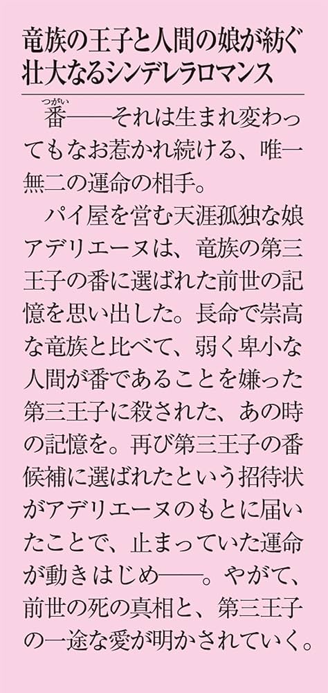 だって望まれない番ですから　　おまとめ　① 71g6YeIEfaL._UF350,350_QL80_.jpg