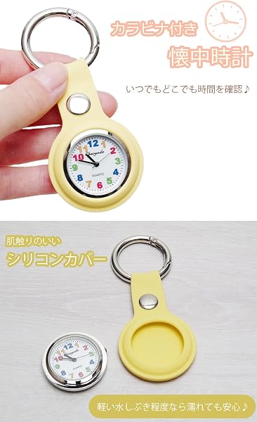 GoodsLand 【 7カラー 】 懐中時計 ナースウォッチ キッズ キーホルダー 逆さ時計 男の子 女の子 GD-KIDSCLOCK - 3