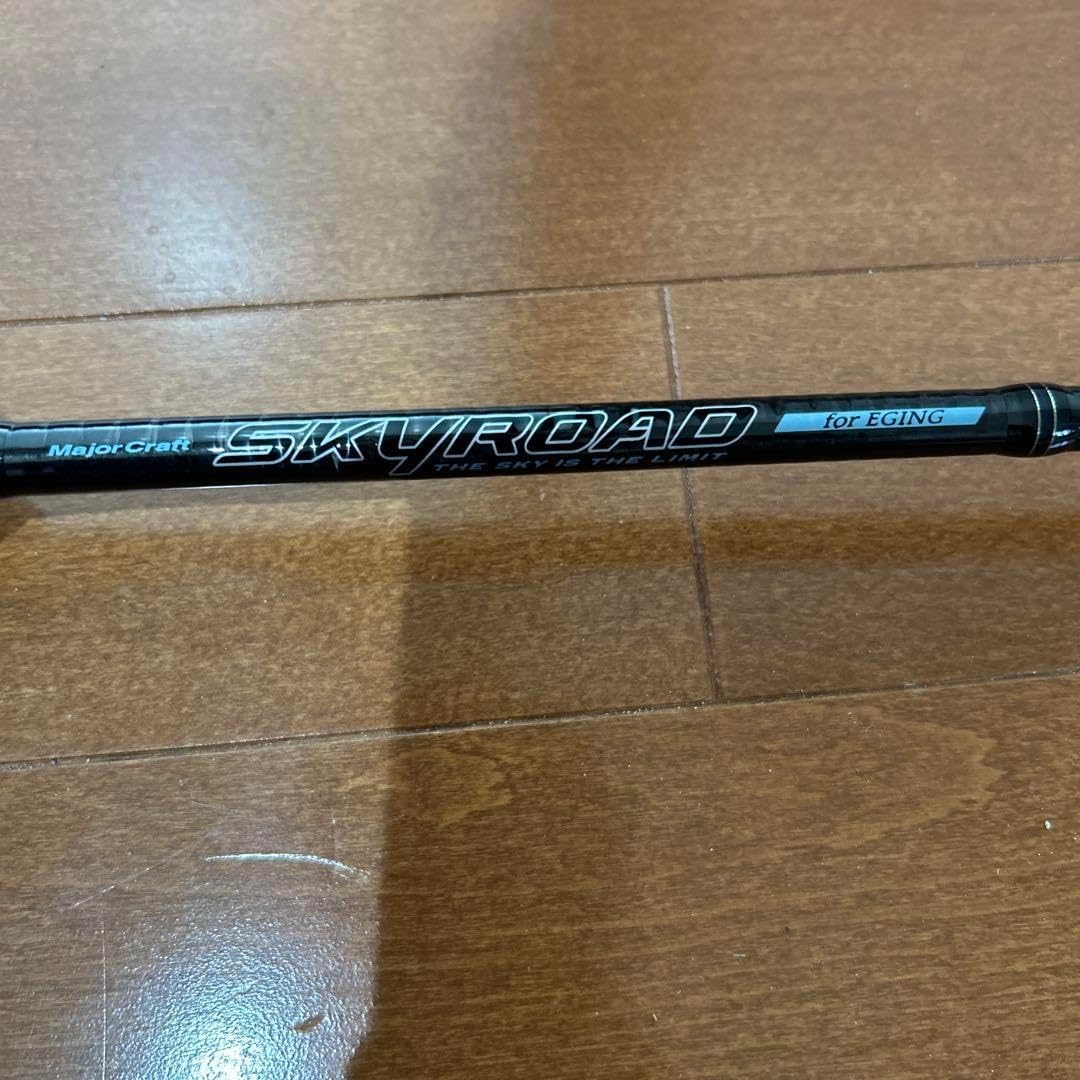 新品　Major Craft SKYROAD SKR-832EL エギングロッド Major Craft SKYROAD SKR-832EL エギングロッド 新品 Major Craft